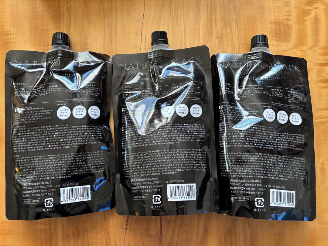 VALANROSE KURO Cream shampoo ブラック３個セット