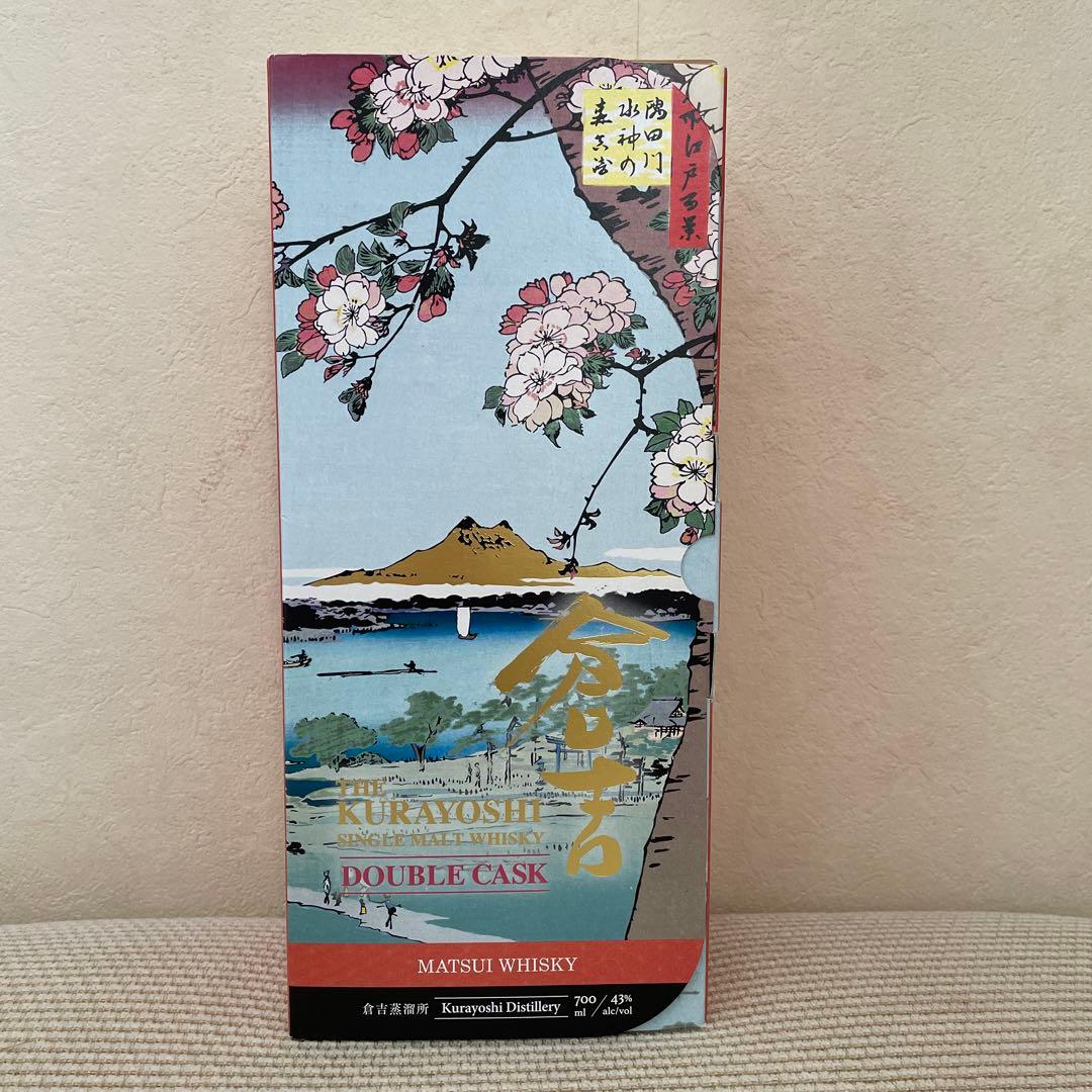 The Kurayoshi Double Cask 700ml 週末セール