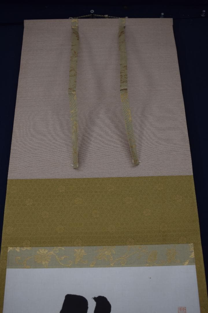 【複製】大徳寺派/南宗寺/佐藤一耕/海辺不揚波/工芸品/掛軸☆宝船☆Z-80
