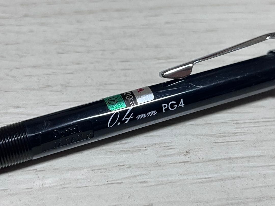 ぺんてる PG4 0.4mm 自作シール付き 廃番