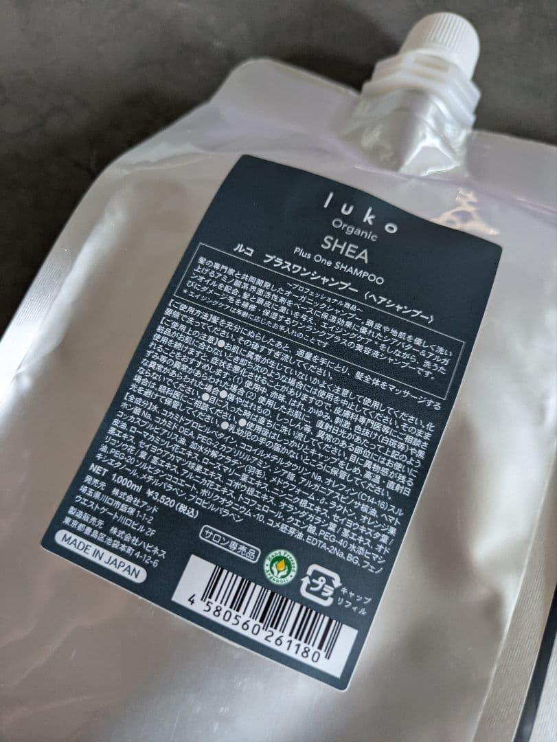 【未使用】luko ルコ プラスワン シャンプー トリートメント