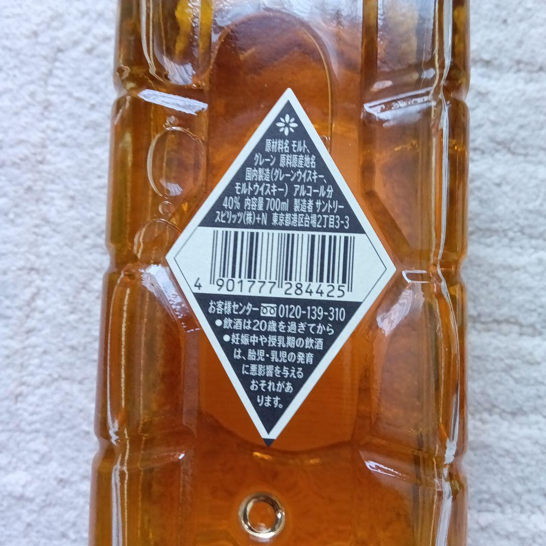 サントリーウイスキー 700ml 40%廃盤終盤品。