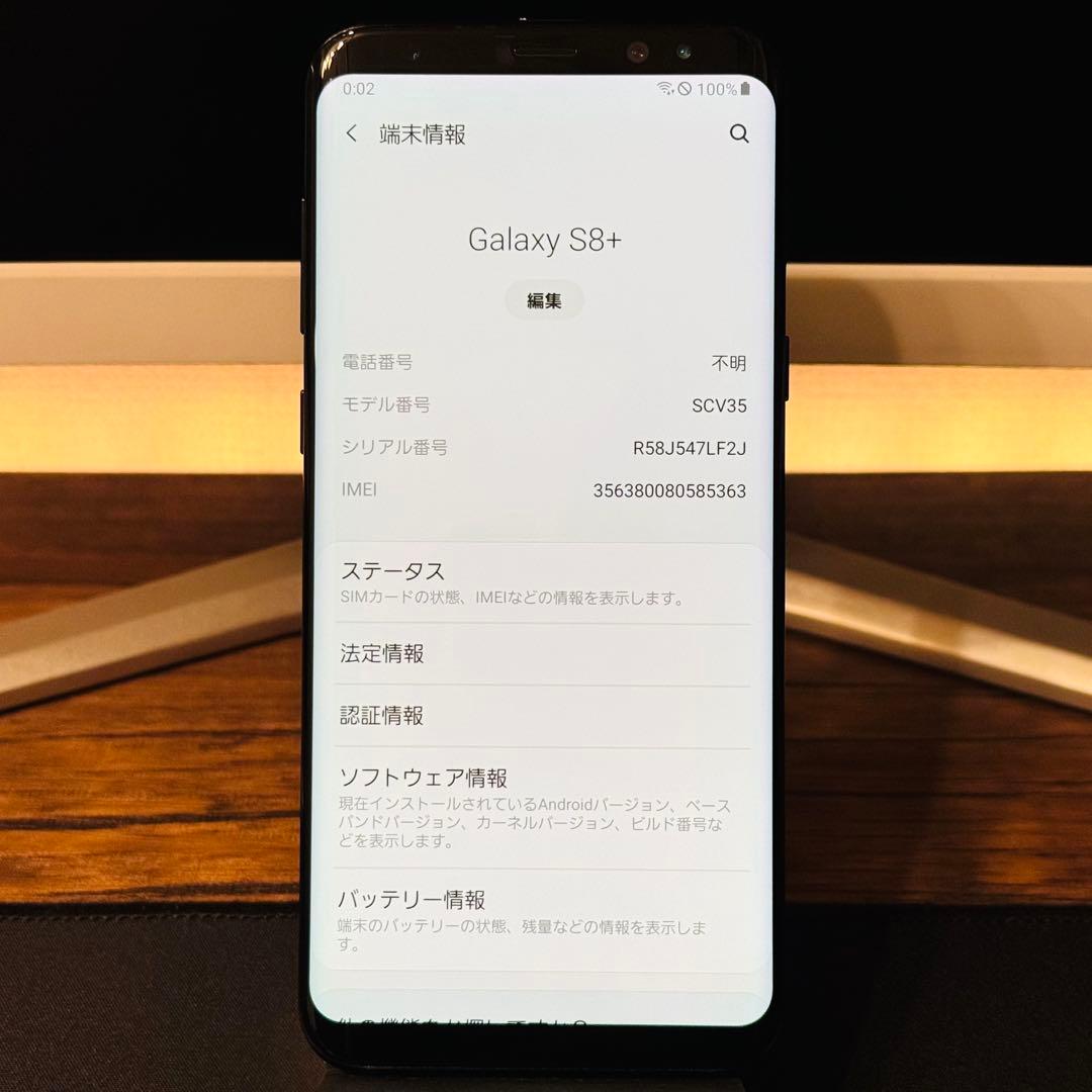 スマートフォン本体 GalaxyS8+