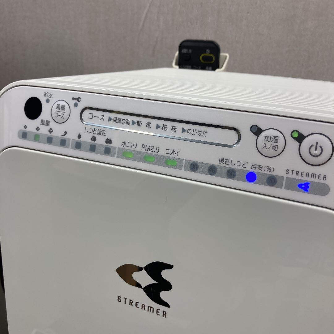 ダイキン DAIKIN 加湿付空気清浄機　ACK55S-W