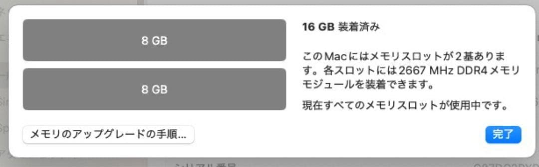 Macデスクトップ Apple Macmini 2020 2018 Intel i7 16G 1TB