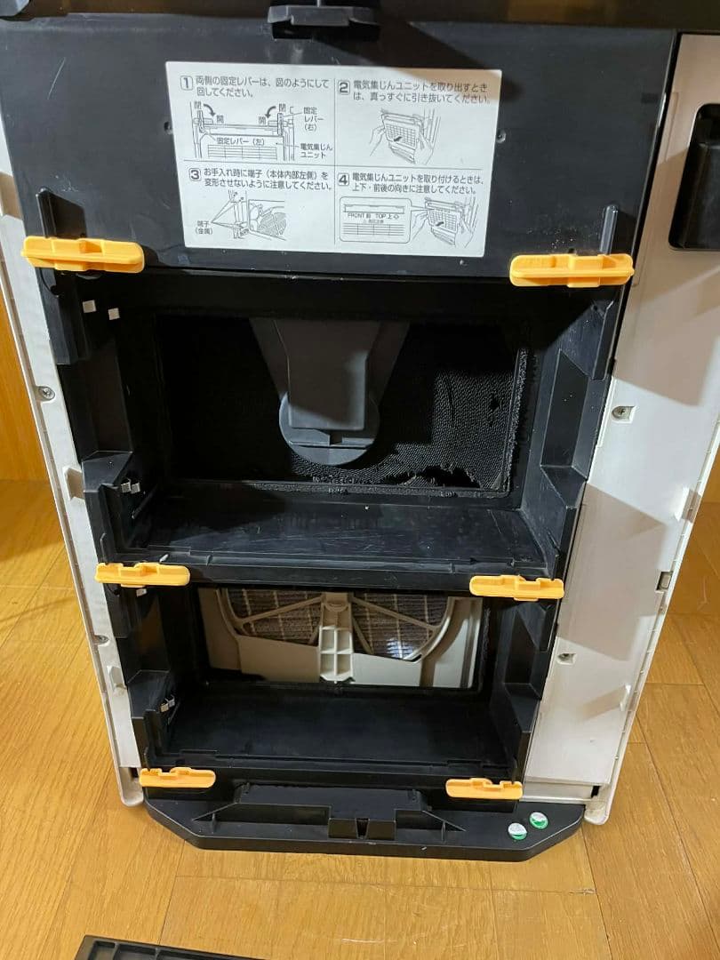 富士通ゼネラル 加湿空気清浄機 電気集じん
