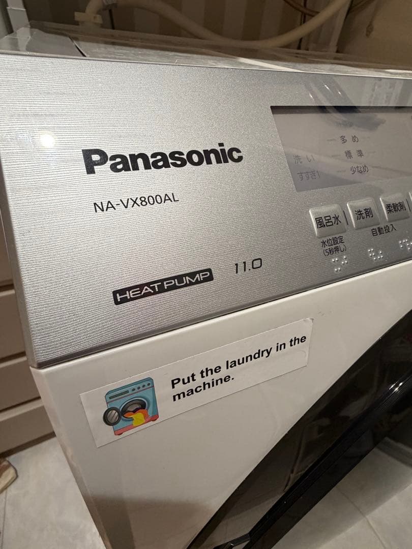 ⭐️保証期間残っています⭐️Panasonic・ドラム式洗濯機・NA-VX800AL