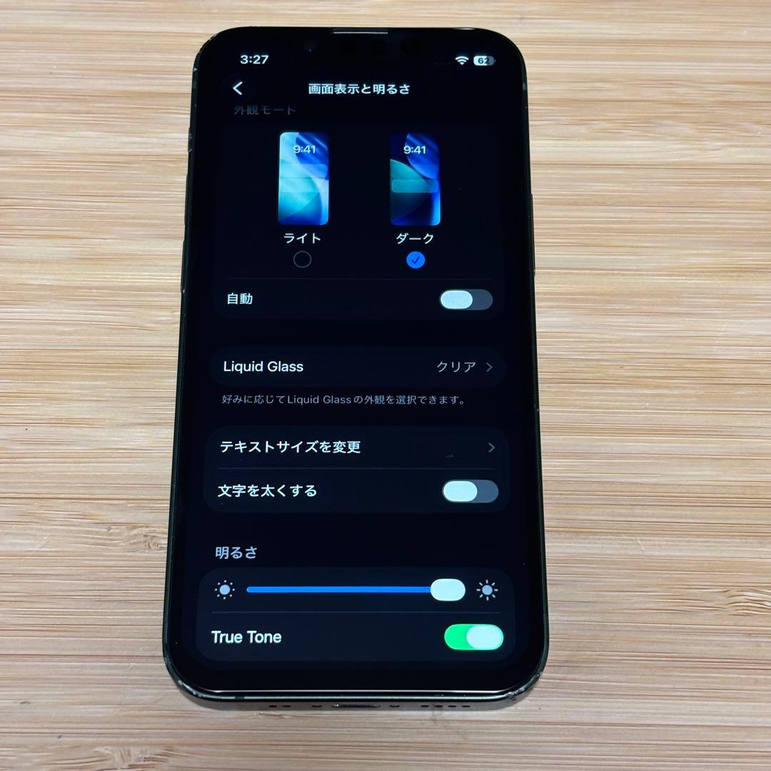 【新品バッテリー】iPhone 13 mini 256GB グリーン　本体
