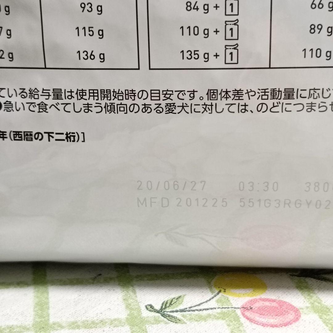 ロイヤルカナン 犬用 ユリナリーS/O ライト 3kg 2袋