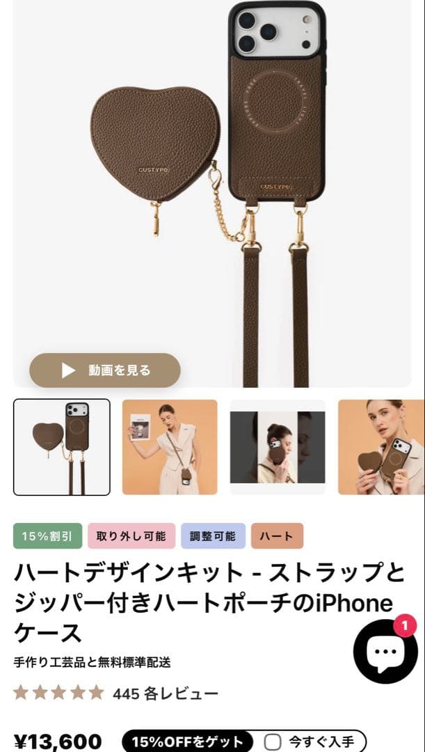 CUSTYPG ブラック iPhone15ケース ハート型ポーチ付き