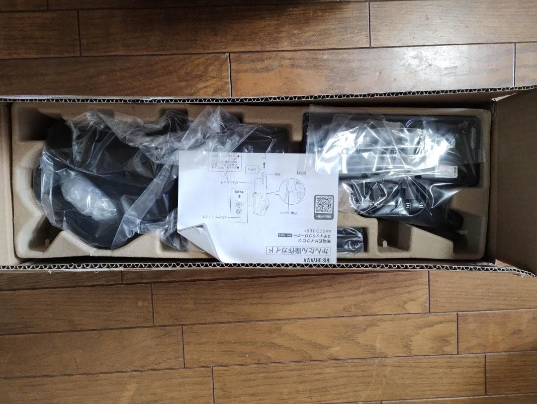 アイリスオーヤマ スティッククリーナー 掃除機 コードレス SCD-185P-B