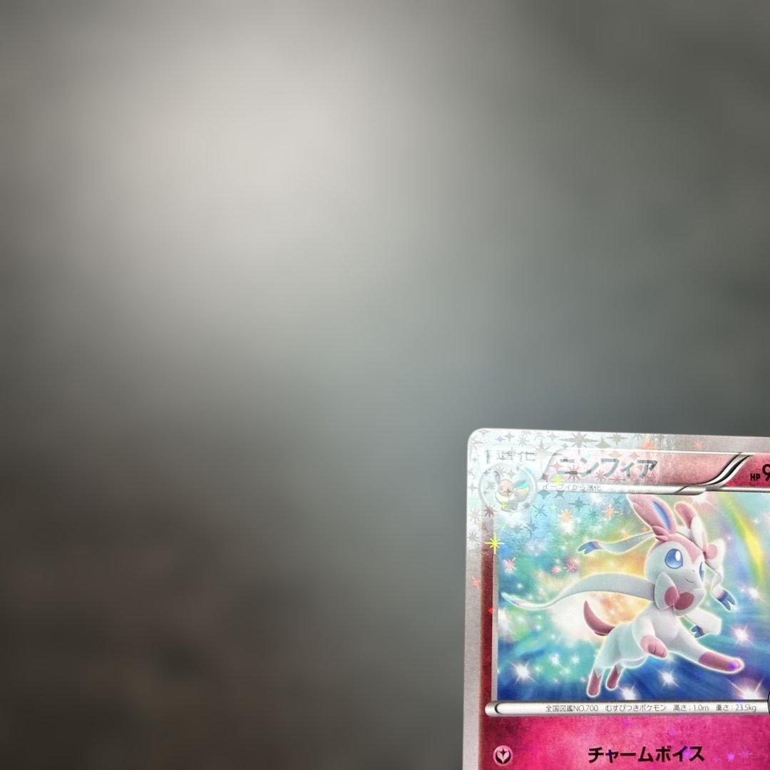 ニンフィア：pokémon time EIEVUI COLLECTION 発売…