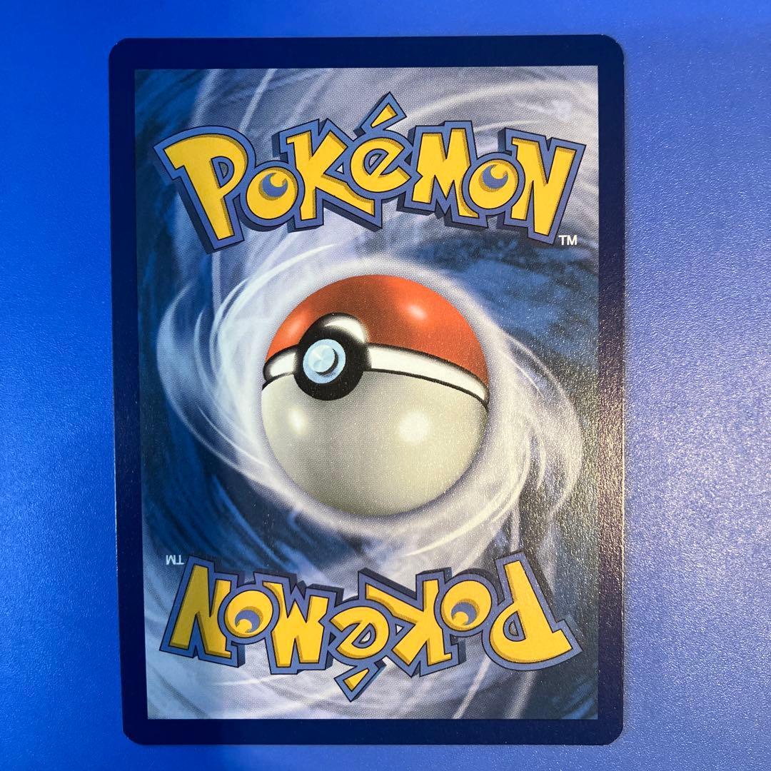 ポケモンカード ドイツ語版 ゲッコウガex プロモカード SVP132