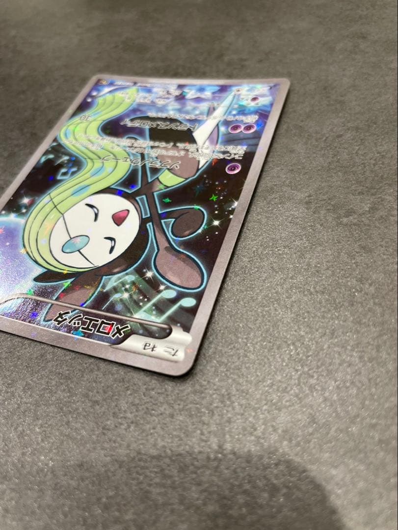【美品】メロエッタ CP5 幻·伝説ドリームキラコレクション 019/036