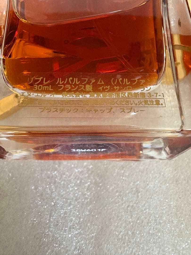 ❤︎YVES SAINT LAURENT リブレ ルパルファム 30ml