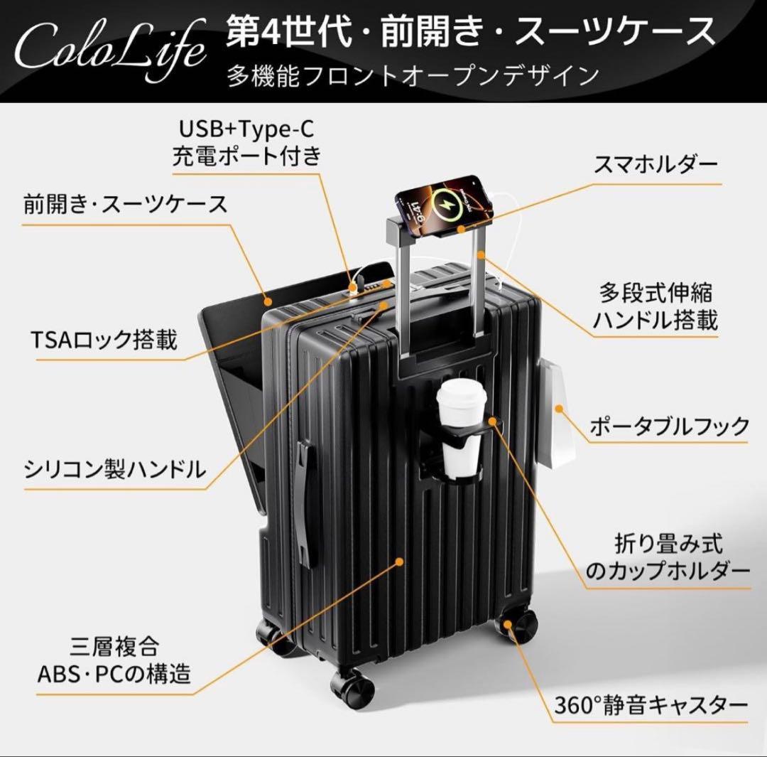 M60L フロントオープン 多機能 キャリーケース TSAロック スーツ 旅行