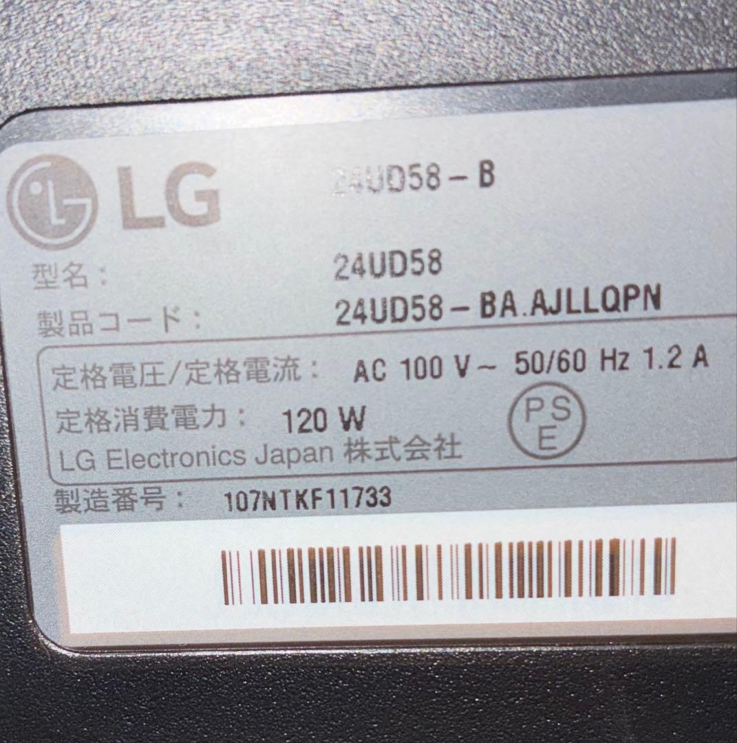 【極美品・4K】LG 24UD58-B 23.8インチ IPSモニター