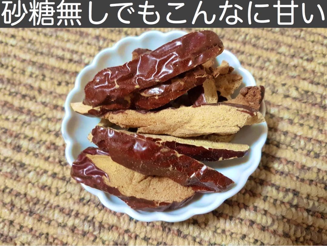 リクエスト出品　なつめとクルミの薬膳サンド、種ぬき大なつめ、ナツメチップス