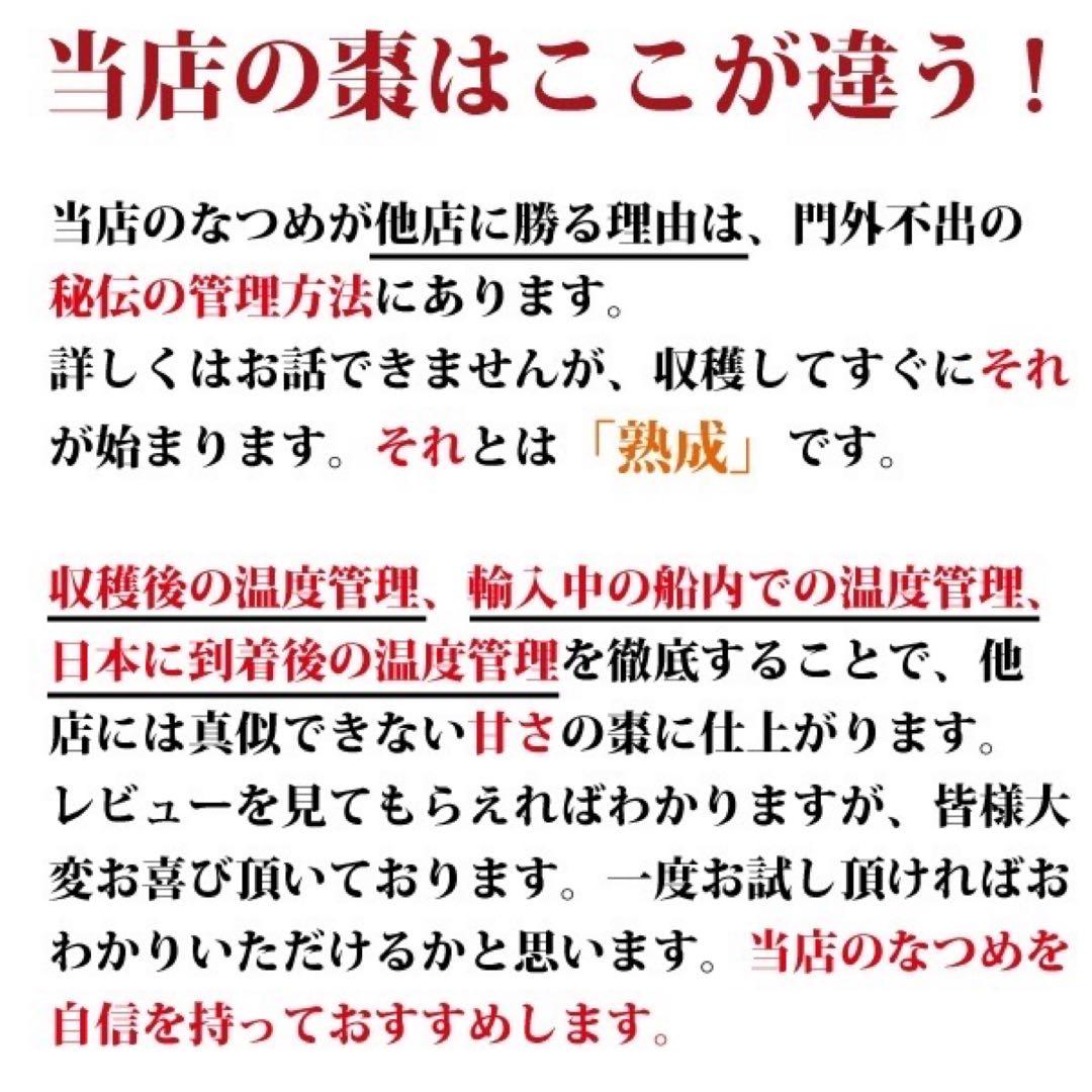 リクエスト出品　なつめとクルミの薬膳サンド、種ぬき大なつめ、ナツメチップス