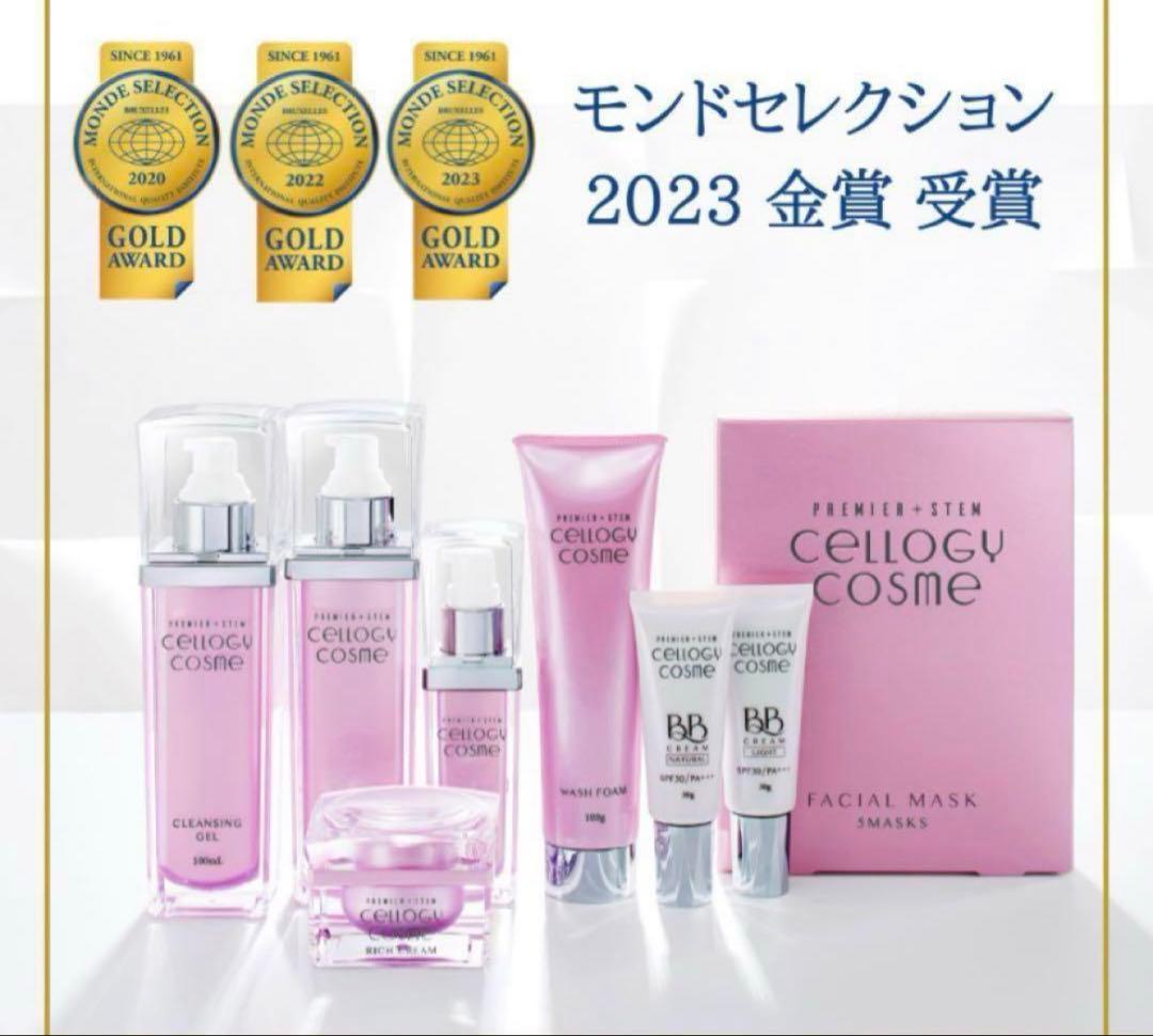 化粧水　大容量　200ml