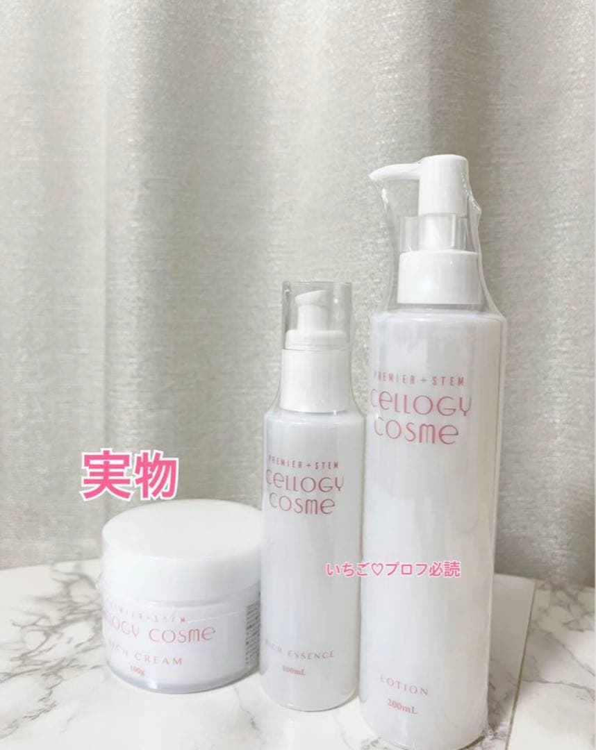 化粧水　大容量　200ml