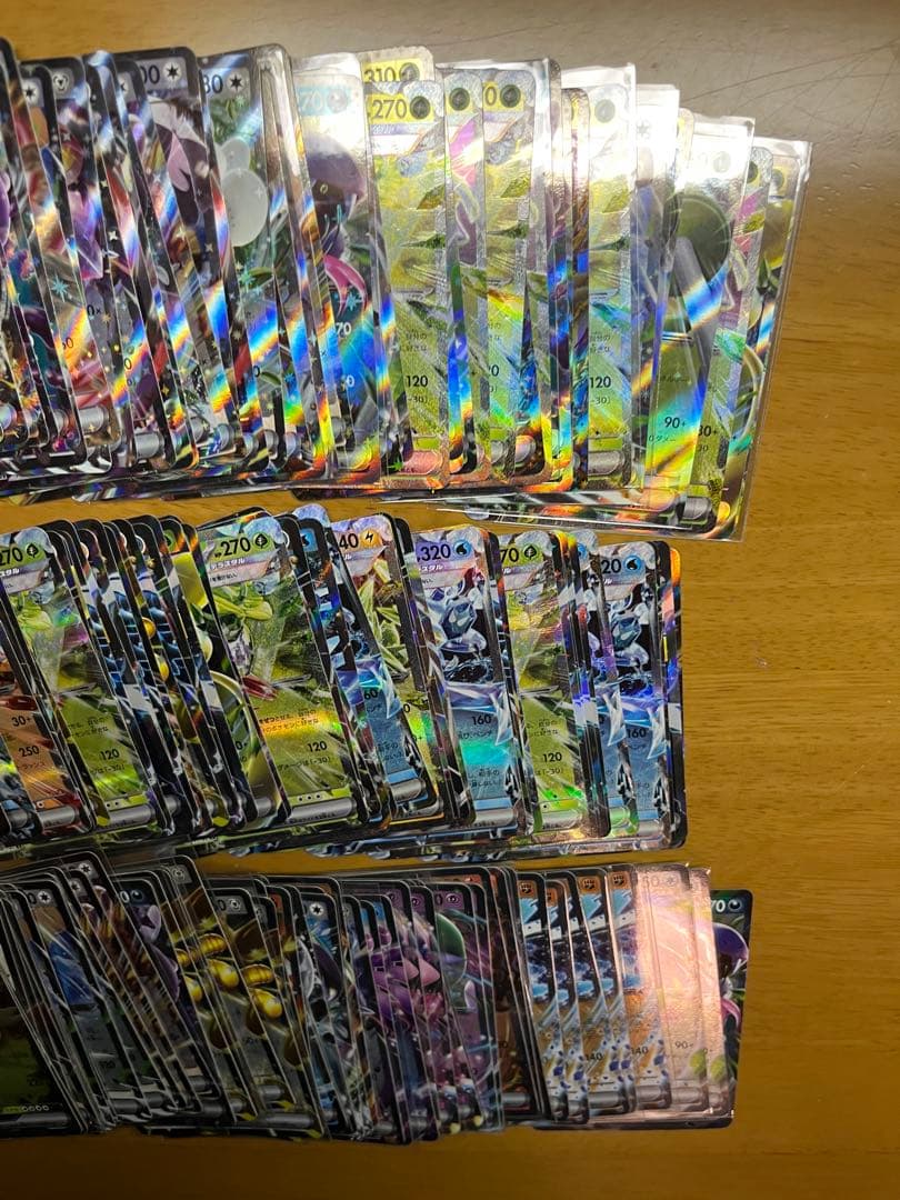 ポケモンカード　ex RR 300枚 まとめ売り レギュ落ちなし