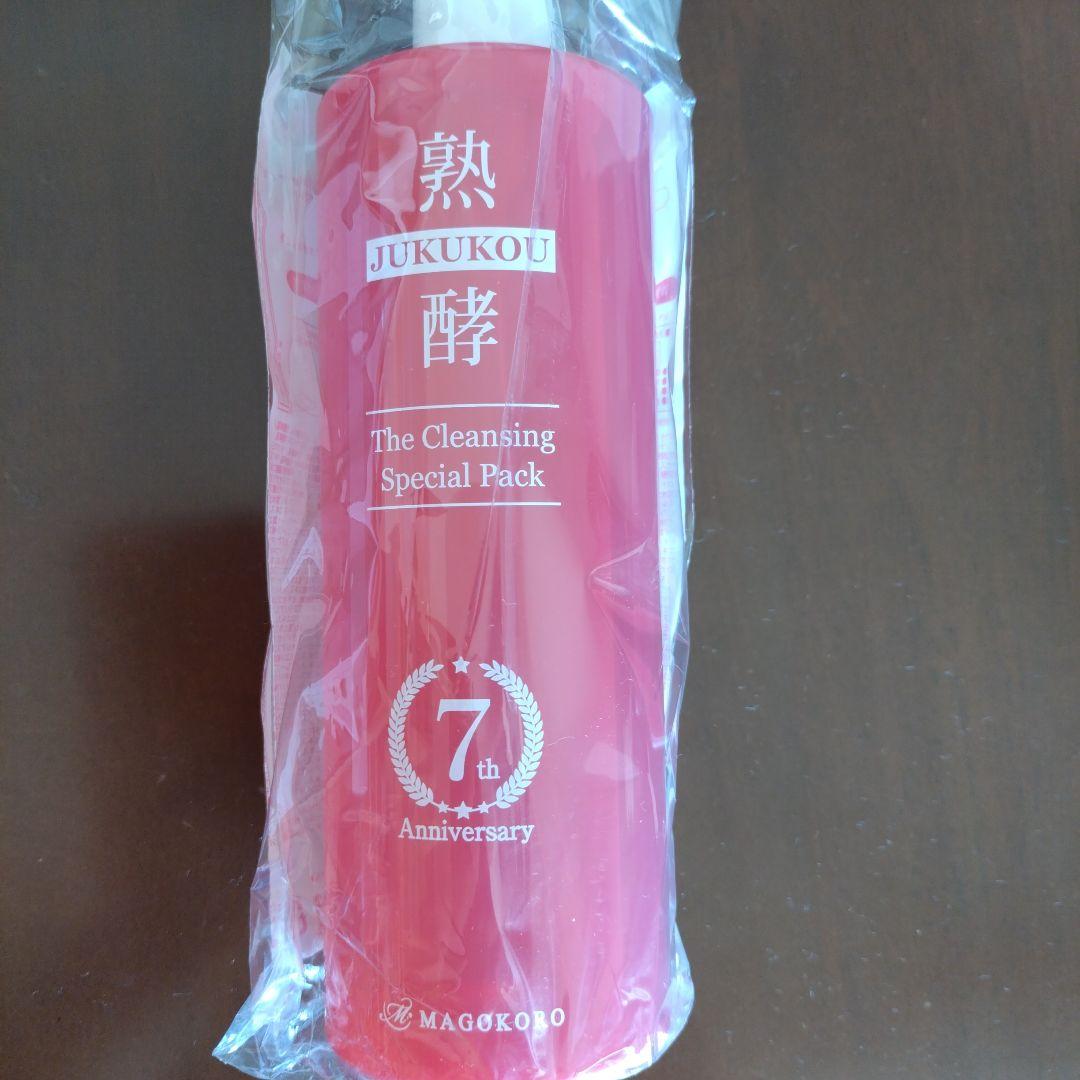 熟酵　クレンジングスペシャルパック 　エステトリートメントオールインワンセラム