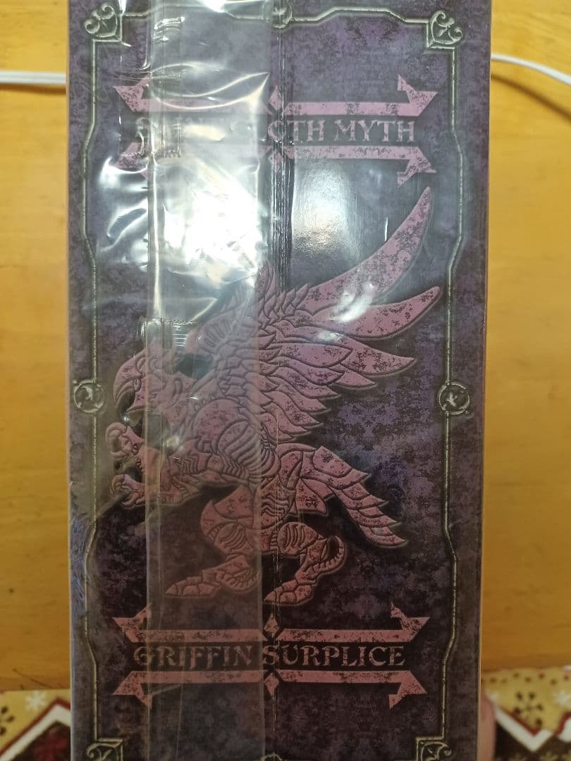 聖闘士聖衣神話 ミーノス新品未開封品