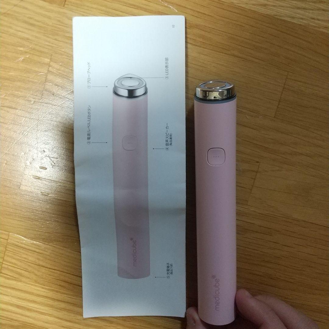 メディキューブブースタープロミニ 美顔器(ピンク)