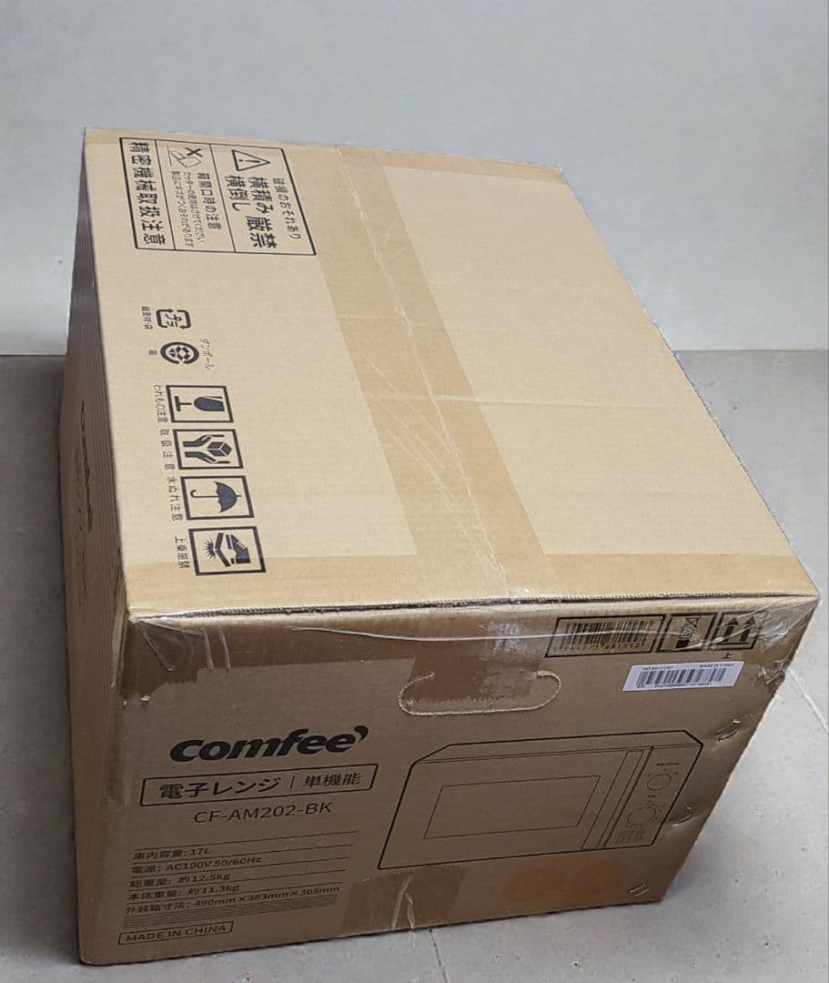 お値下げ中！Comfee 単機能電子レンジ CF-AM202-BK