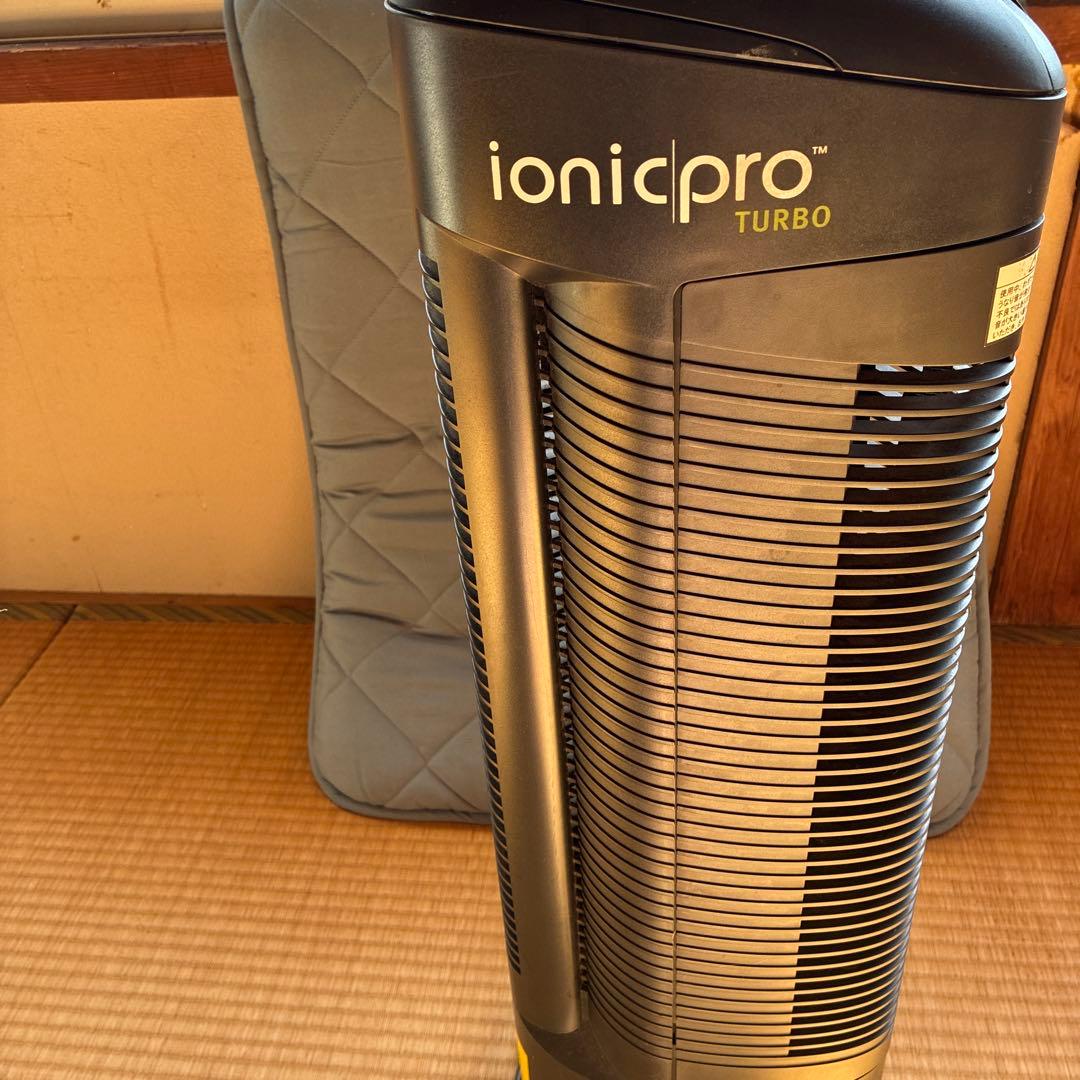 ionicpro TURBO 空気清浄機　イオニックプロターボ