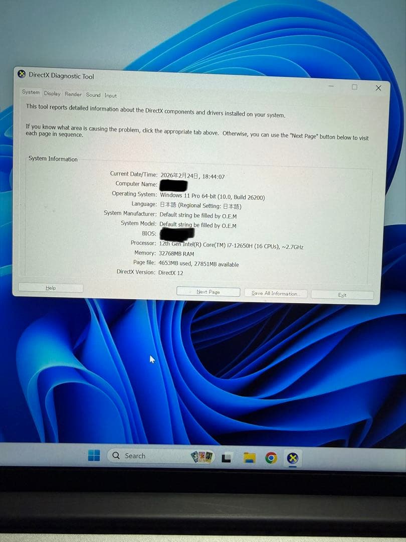 Intel Core i7-12650H搭載ノート 16inch PC
