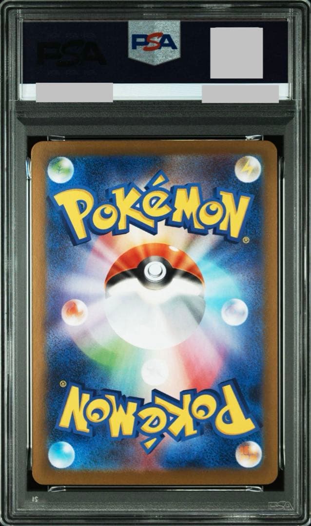 【PSA10】メガアブソルex SR 079/063 M1L メガブレイブ