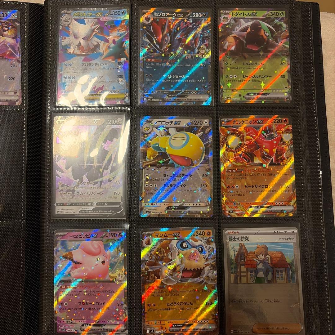 ワンピース・ポケモン ホロカードセット