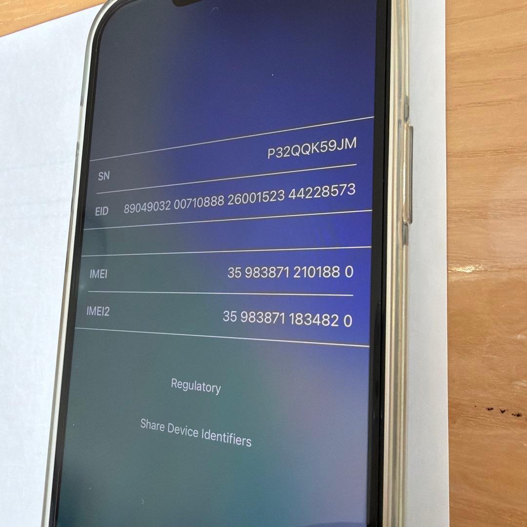iPhone14Plus 256GB ホワイト SIMロックなし