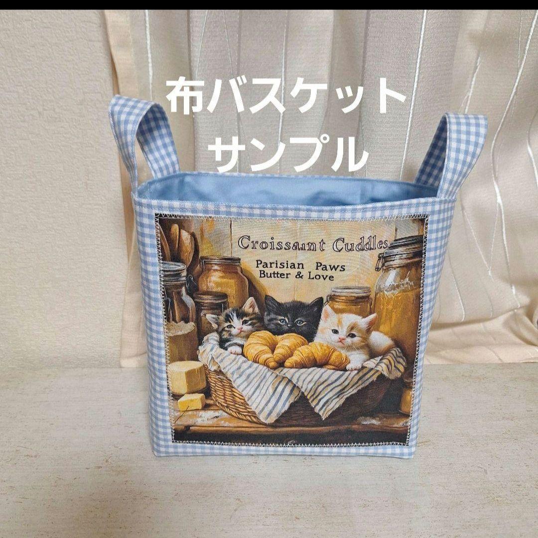 激レア柴犬ラーメンパネル生地　ハンドメイド
