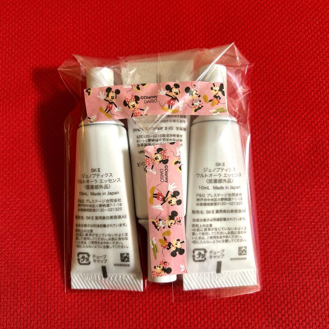 SK-II ジェノプティクス ウルトラオーラ エッセンス　10ｍｌ×3本　未使用