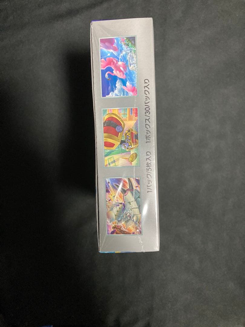 レイジングサーフboxシュリンク付き