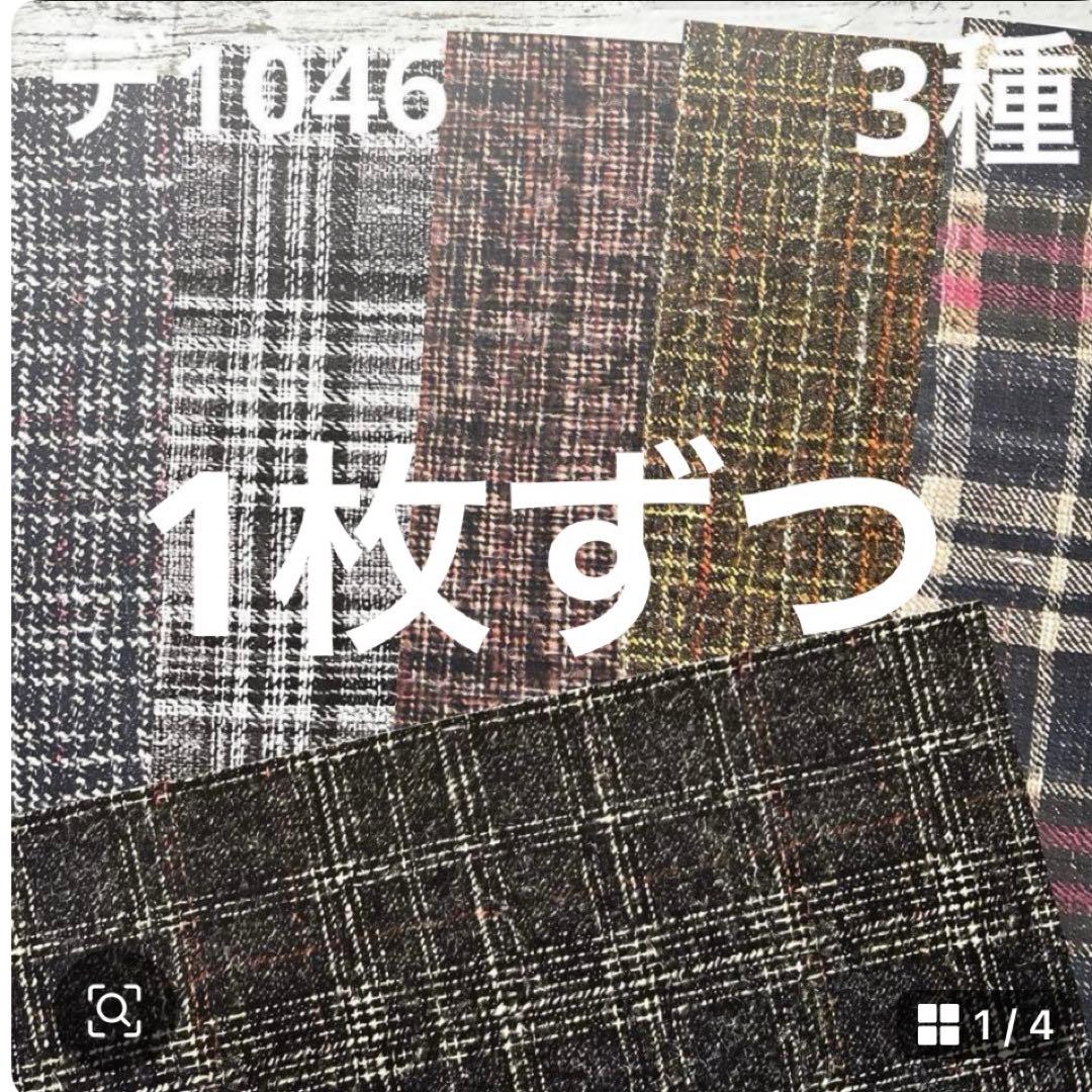 専用ページ ぽっぽ様