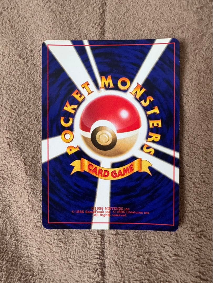 【良品】ひかるミュウ　コロコロ　ポケモンカード PROMO 旧裏