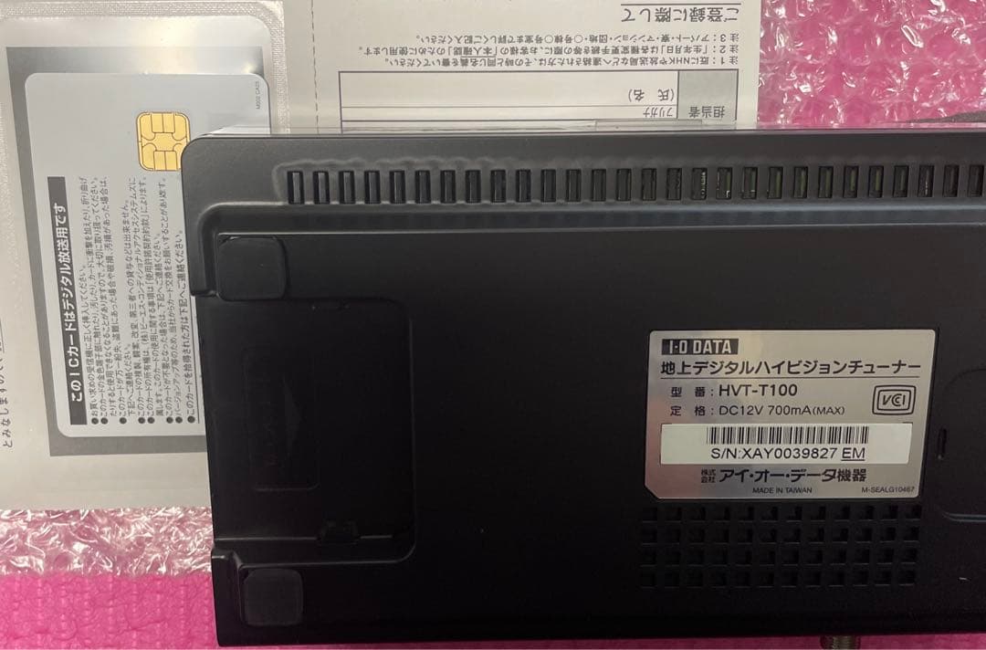 I・O DATA HVT-T100 ＋D端子>アナログRGB変換ケーブル