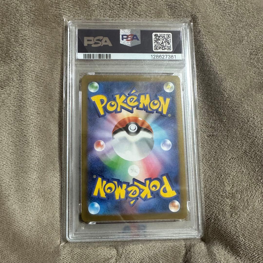 ト*ト様 極美品✨長場ゆう　ながば　ブースター　psa10