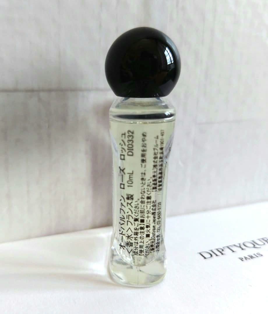 【新品未使用】ディプティックローズロッシュ10ml