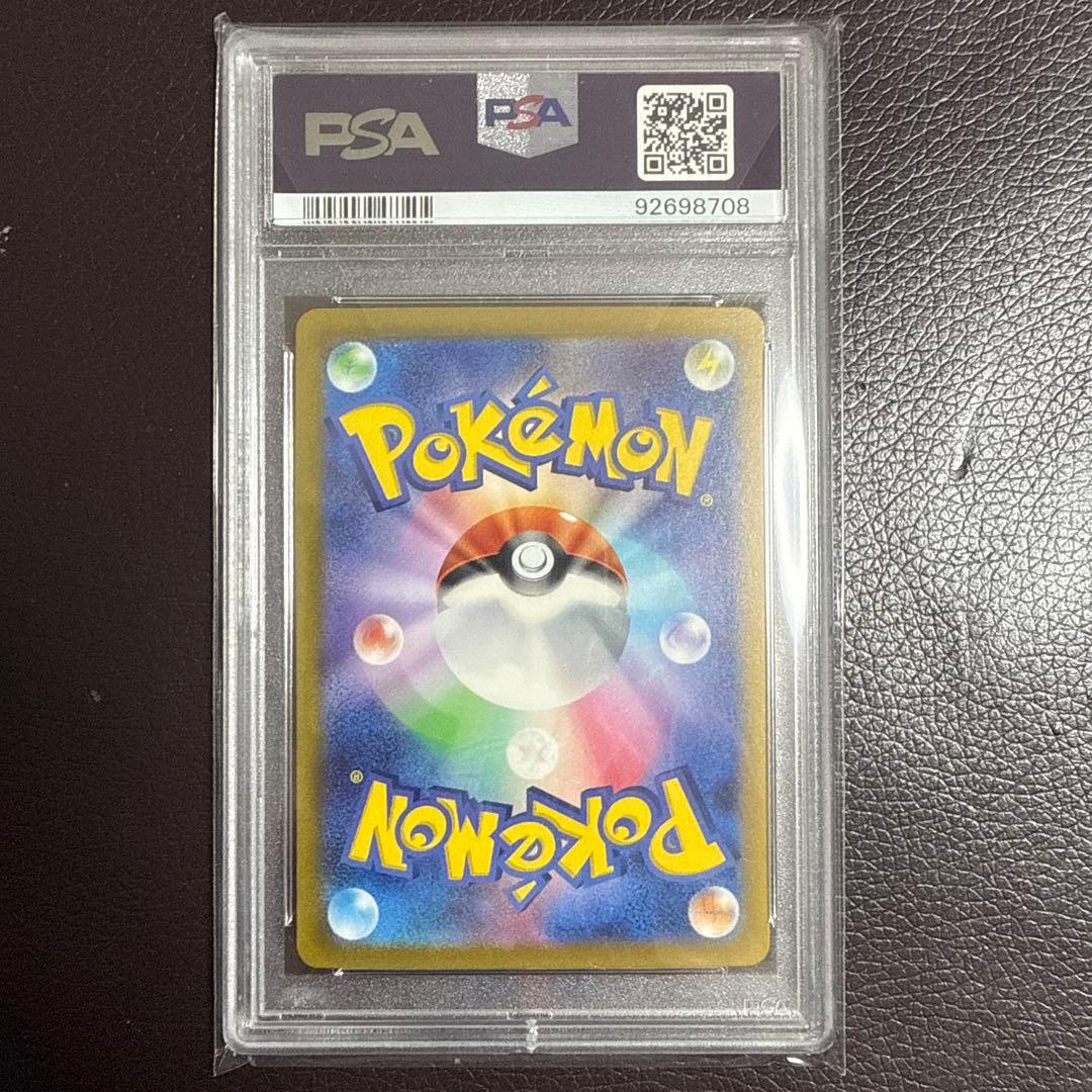ポケモンカード　クラシック　カメール　PSA10 classic