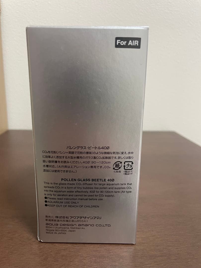 ADA POLLEN GLASS BEETLE 40Φ For AIR