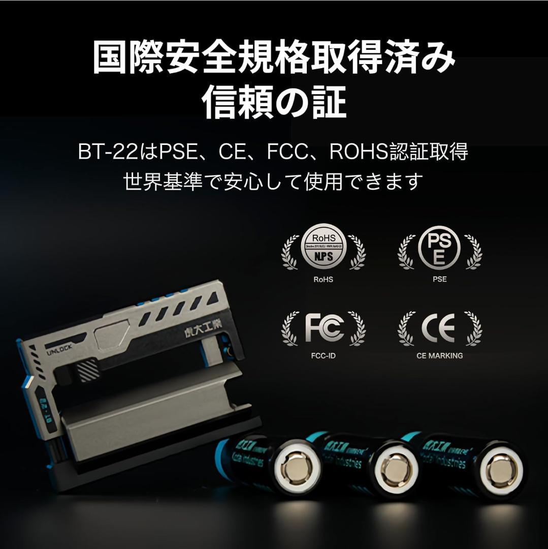 虎大工業 BT-20 Wingman 3 in 1 充電器（バッテリー2本付）