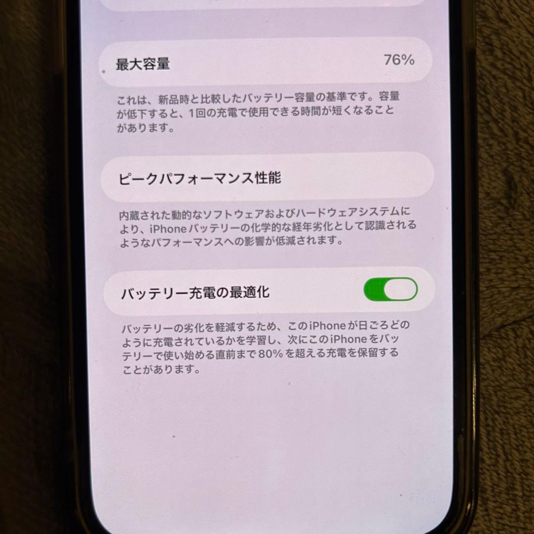 iPhone 13 Pro Max 128GB グラファイト ジャンク品