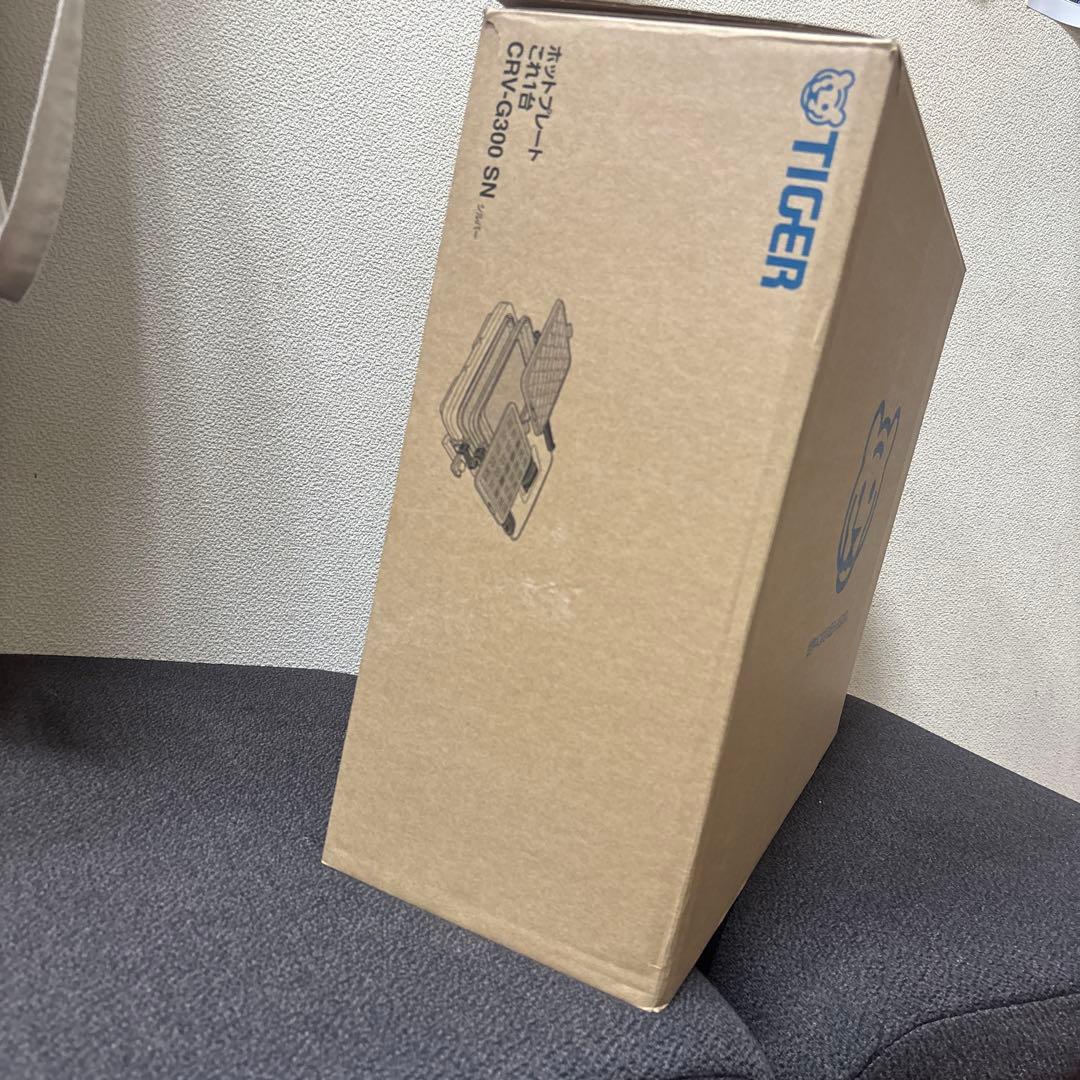 タイガー ホットプレート CRV-G300 開封未使用