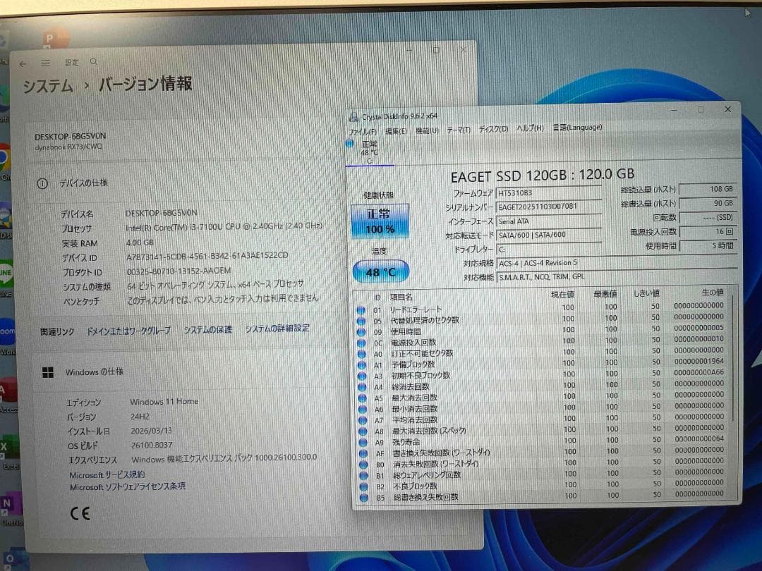 Win11 Office搭載 dynabook メモリ4GB SSD120GB