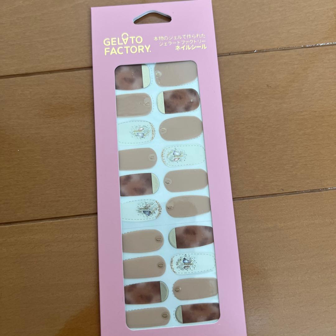 ジェルネイルシール 17パックセット